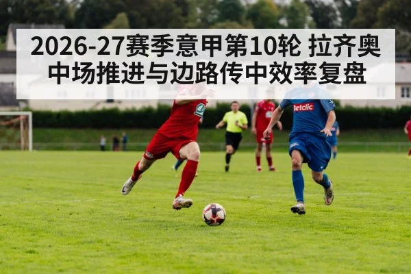 football winger crossing ball into box