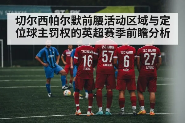 soccer free kick wall